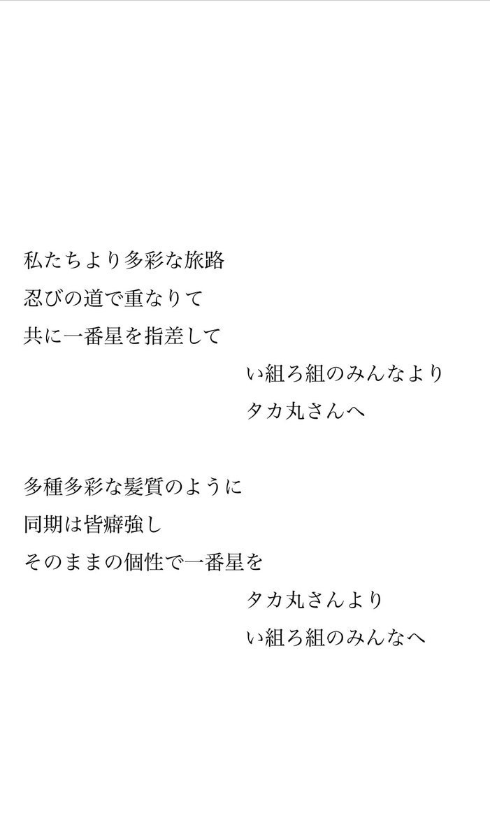 四年生の、うたのような。