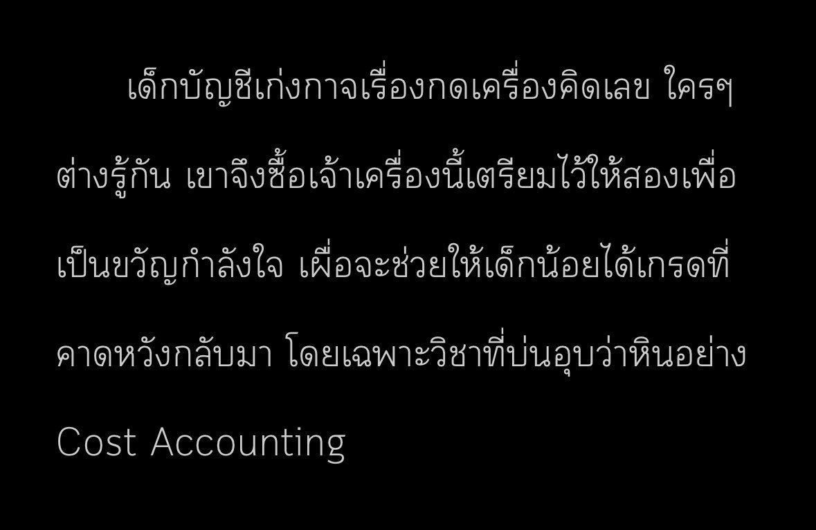 รีวิวนิยายวายbyMookku tweet media