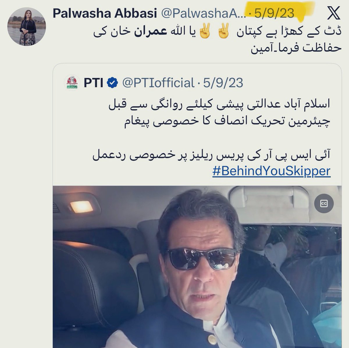 Sofia_0071's tweet image. After multiple pregnancies and abortions, Palwasha left PTI 

What a loss for PTI 💔😢