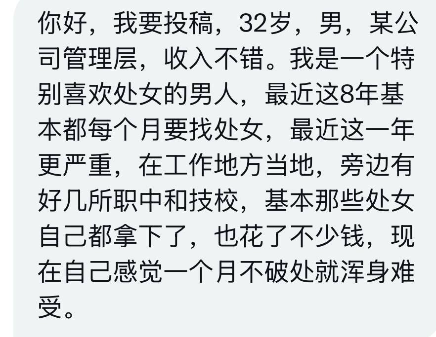 小薯条哭唧唧 tweet media