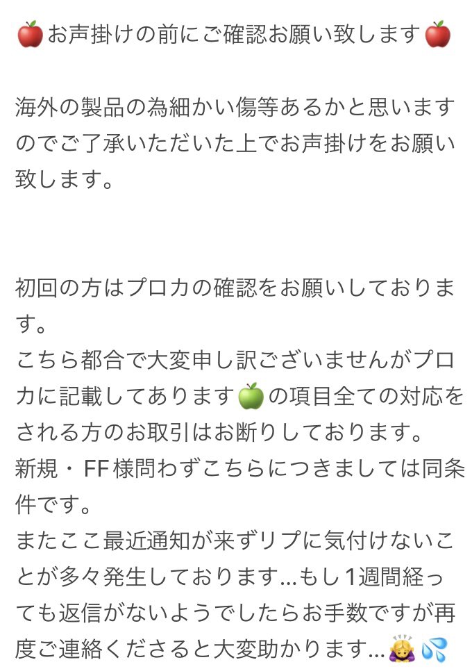 @No_TL 【交換】　原神　Fes  特典　ステッカー

譲
タルタリヤ、フリンズ、コロンビーナ、放浪者

求
画像2

同種、カレンダーシール、WEBステッカーは5点〜、それ以外は1点〜の交換
お声掛けの前にお手数ですが画像3をご確認ください。
初回の方はプロカのご確認をお願い致します。