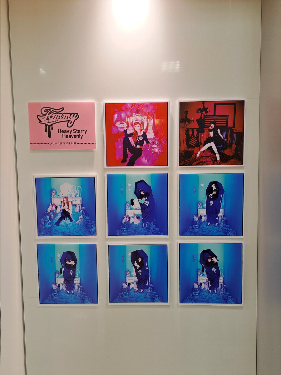 天王寺のタワレコ寄ったらトミーの大好きなアルバムのパネル展してて