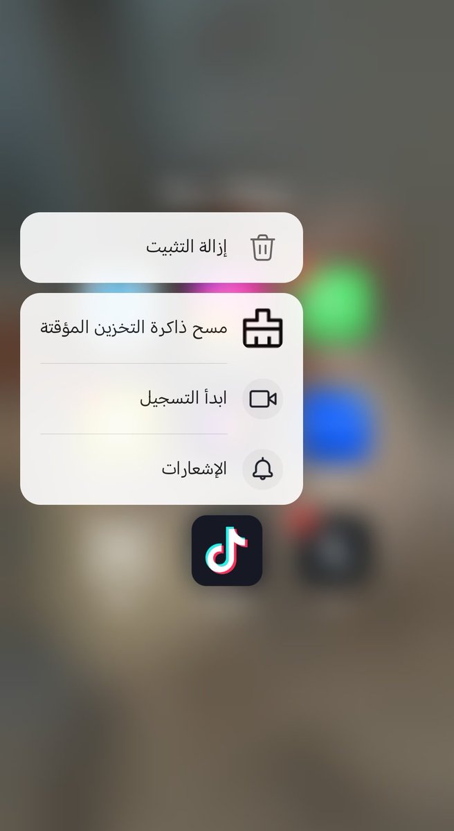 سارق الوقت مالك مكان في  #رمضان