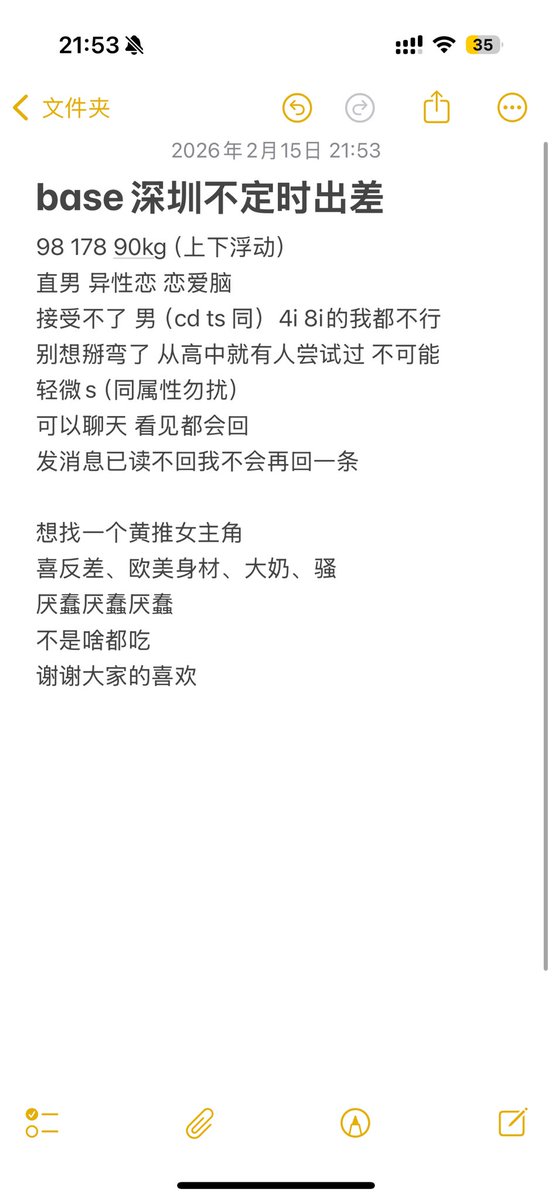 纯情大老鼠 tweet media