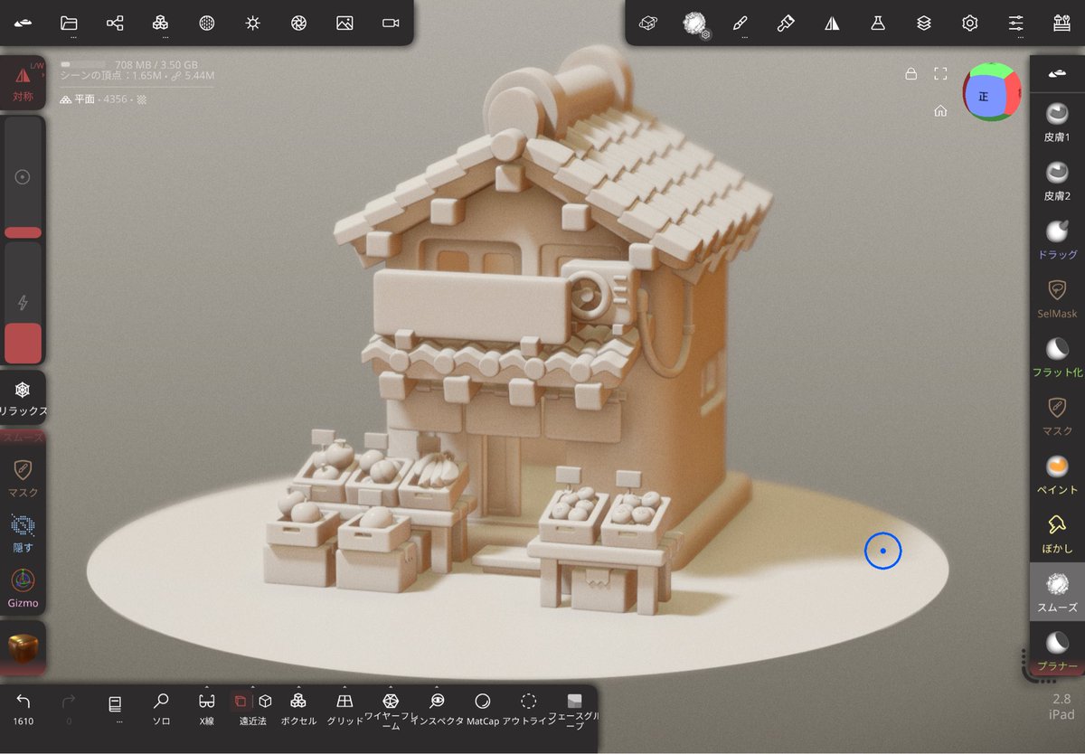 ハードン tweet media