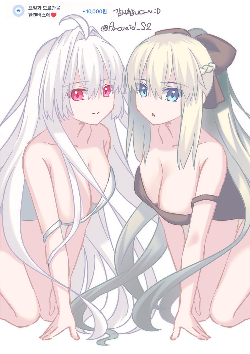 리퀘 감사합니다~