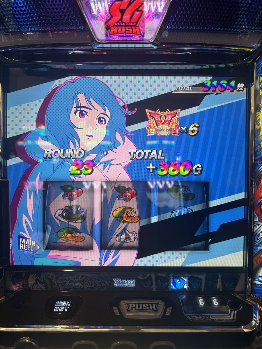 スパセブかどおわ+186k モンキーターンあとヅモ 5枚役296/7422≒1