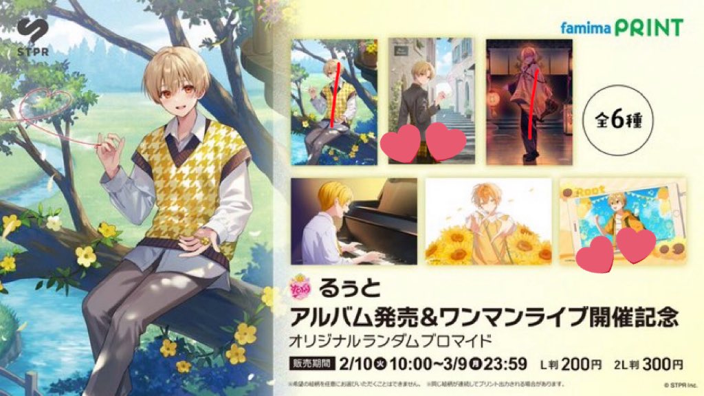 海鮮丼 tweet media