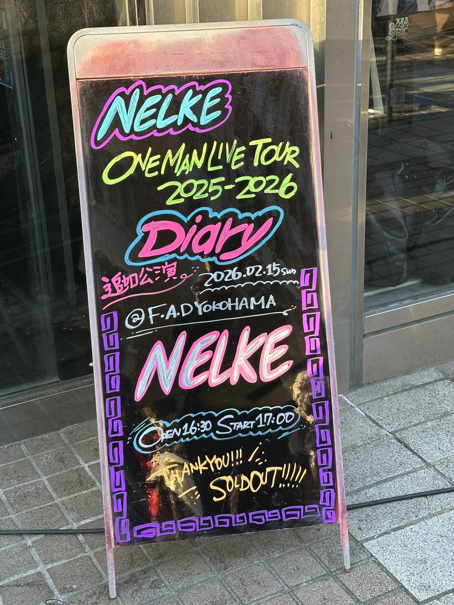 Yad7373_'s tweet photo. 2026/02/15 NELKE 全国ツアー
"Diary" 追加公演 横浜編 @ F.A.D YOKOHAMA

今日もさいこうでした！！

バラードゾーンの2曲目だけで優勝です☺️
ナイス選曲でした！！

#NELKE
#NELKEはガチ
#Diary
#Diary_Tour https://t.co/k1YJeqCGV7
