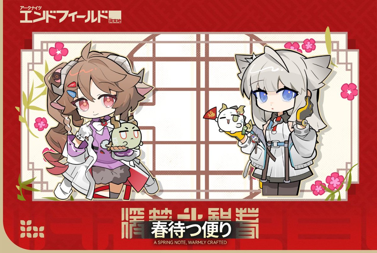 ちゃちゃ|R2G (@chachaneko13) on X