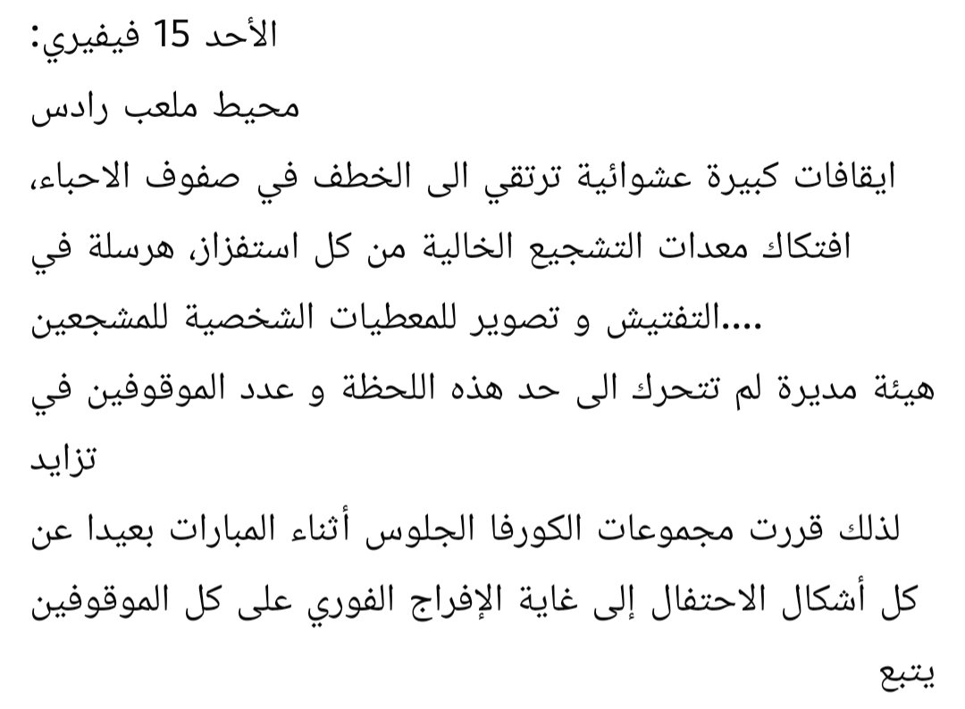 LEADERS CLUBISTES 2003 tweet media