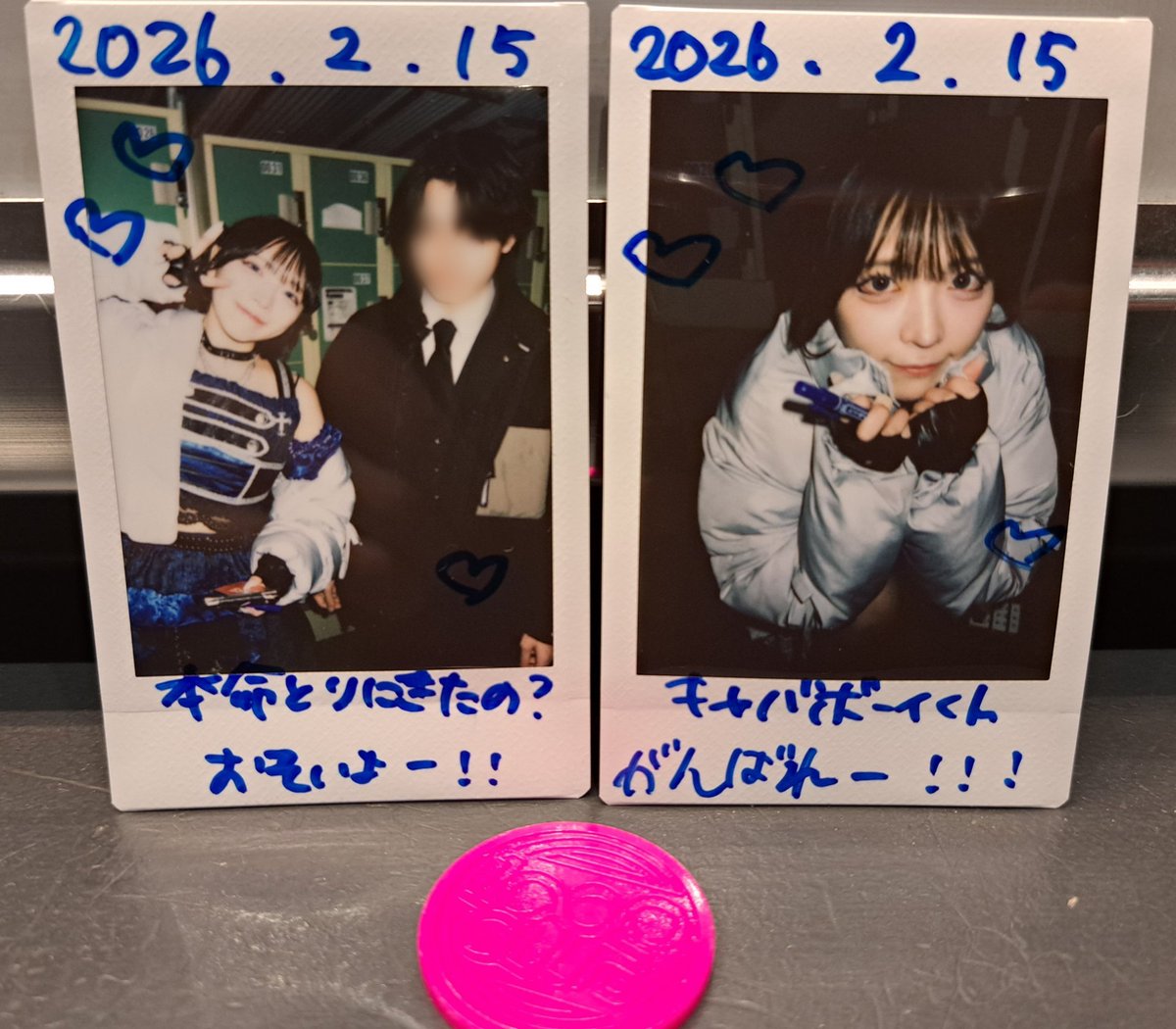 来年も本命取りに行くわ