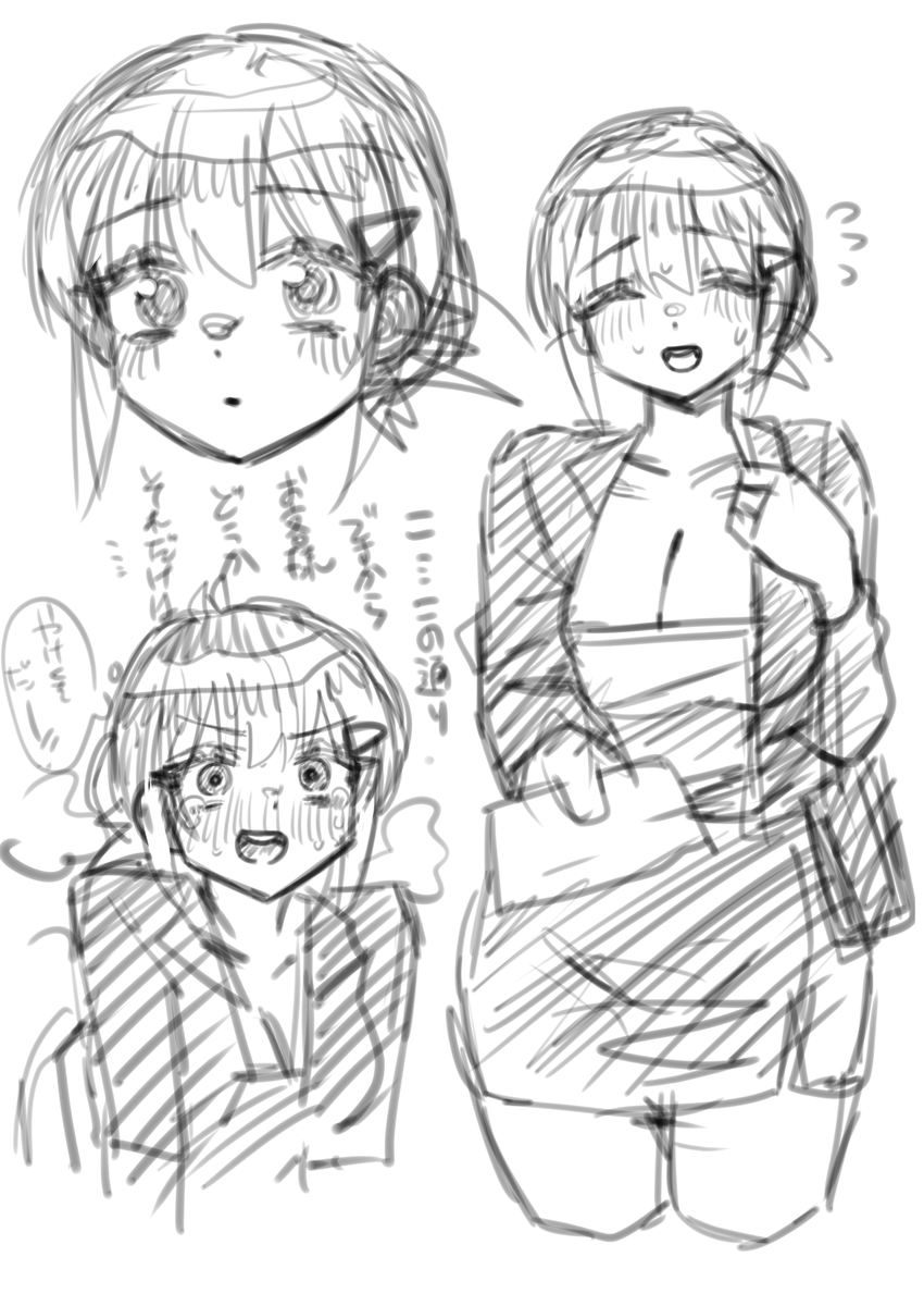 次描こうかなネタ 