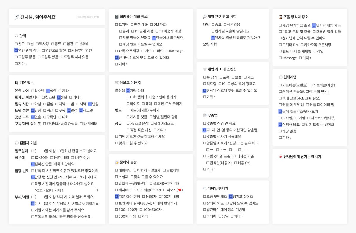 onetime_Care's tweet photo. 괴담출근 『김솔음』 또는 『브라운』으로 개인봇을 모십니다.  

무사히 1달을 보내게 되면 #RT  추첨으로 카카페 상품권을 선물해드립니다.

🔗https://t.co/tyWCVRrUQa https://t.co/z3QScHrCQ0