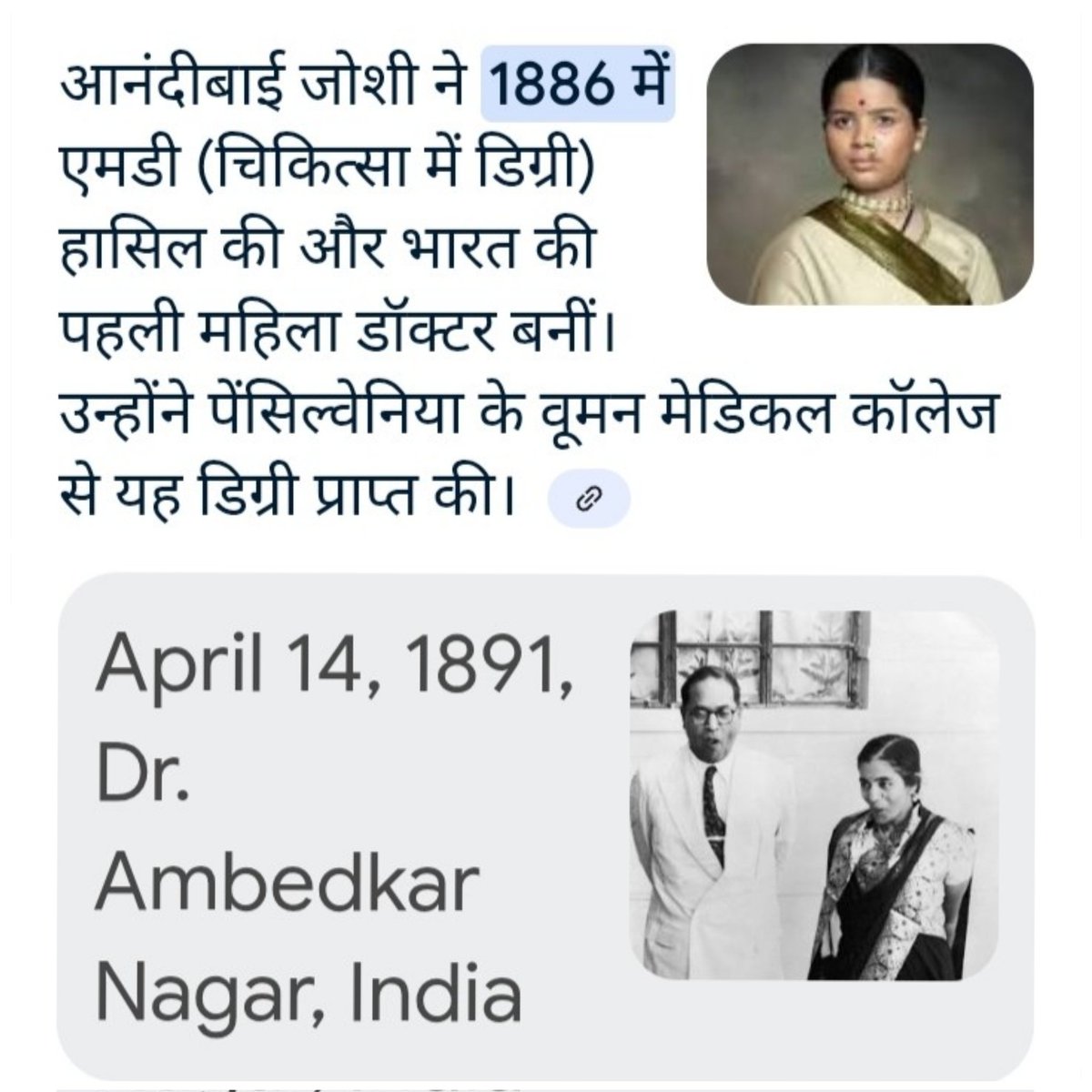 SaanviTripuraM's tweet image. अबे चल फुट नामर्दों तेरी औकात के बाहर तेरे बाप ने नहीं दिलवाईं सरोजिनी नायडू और उससे भी मां शारदा मां सरस्वती हमारे सनातन संस्कृति ने औरतों को पुछा है बे च@#ड₹@₹ तु तेरा बाप😡क्या सिखाएगा हिजड़ों तेरे घर की औरतों ने बच्चे और झाडुपोछानाक साफ़ करने के लिए है😡 MC औकात में रह फटी