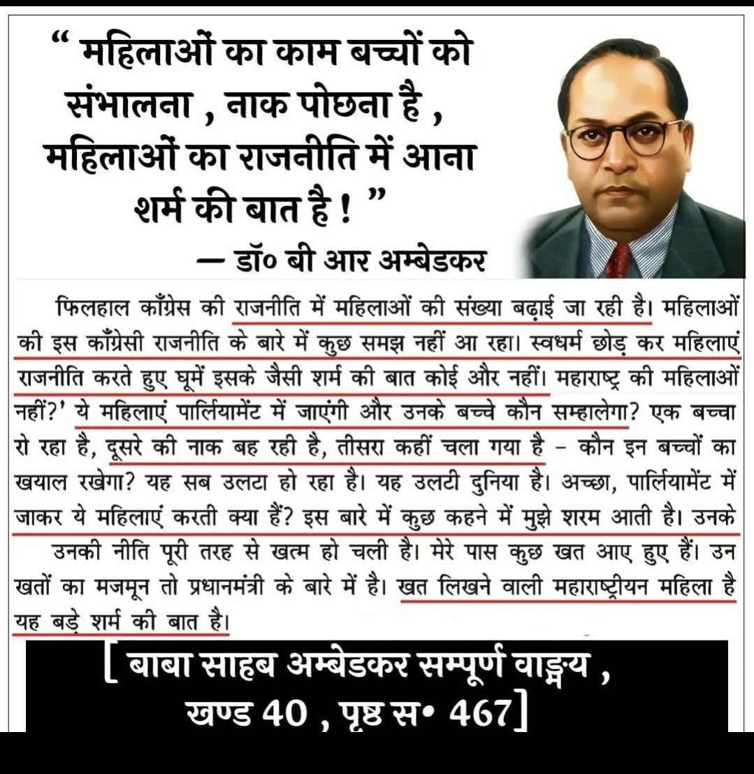 SaanviTripuraM's tweet image. अबे चल फुट नामर्दों तेरी औकात के बाहर तेरे बाप ने नहीं दिलवाईं सरोजिनी नायडू और उससे भी मां शारदा मां सरस्वती हमारे सनातन संस्कृति ने औरतों को पुछा है बे च@#ड₹@₹ तु तेरा बाप😡क्या सिखाएगा हिजड़ों तेरे घर की औरतों ने बच्चे और झाडुपोछानाक साफ़ करने के लिए है😡 MC औकात में रह फटी