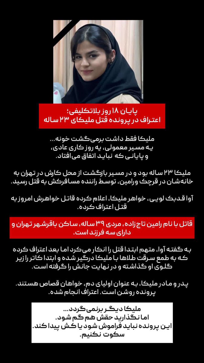 kimjuncotton_G's tweet photo. اره بابا عوضش ایران امنیت داره ! 
#ملیکا_قدبگلویی https://t.co/U60sYh8o9Z