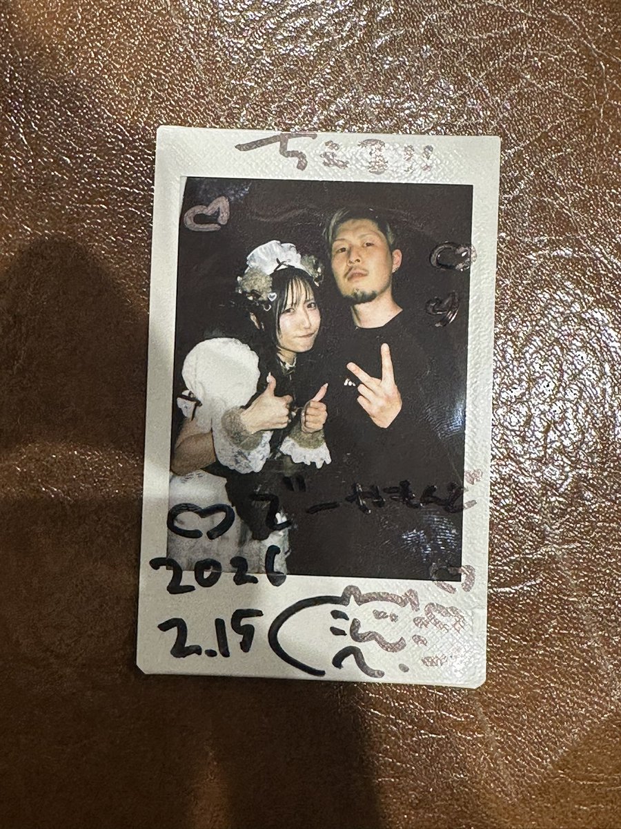 でーやもんど #にるチェキ