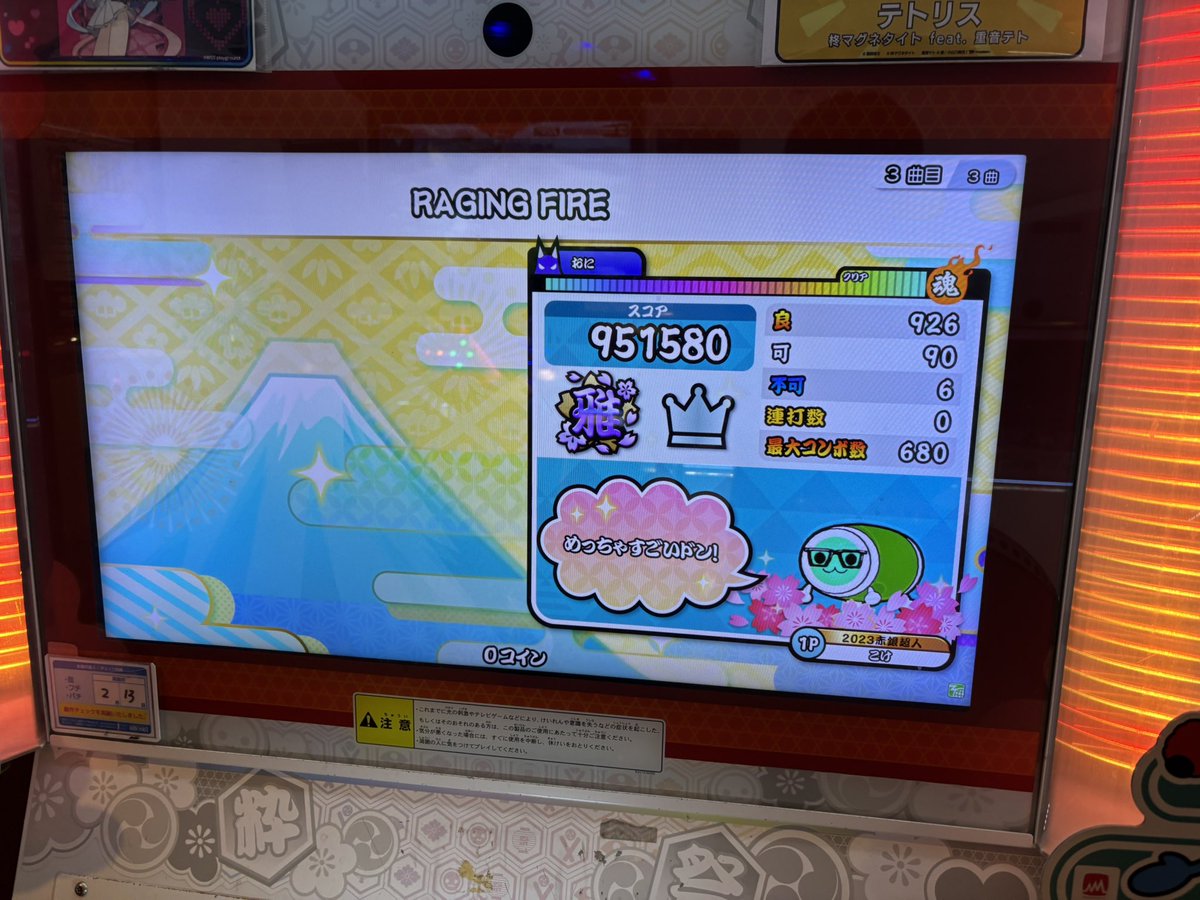 苔 tweet media