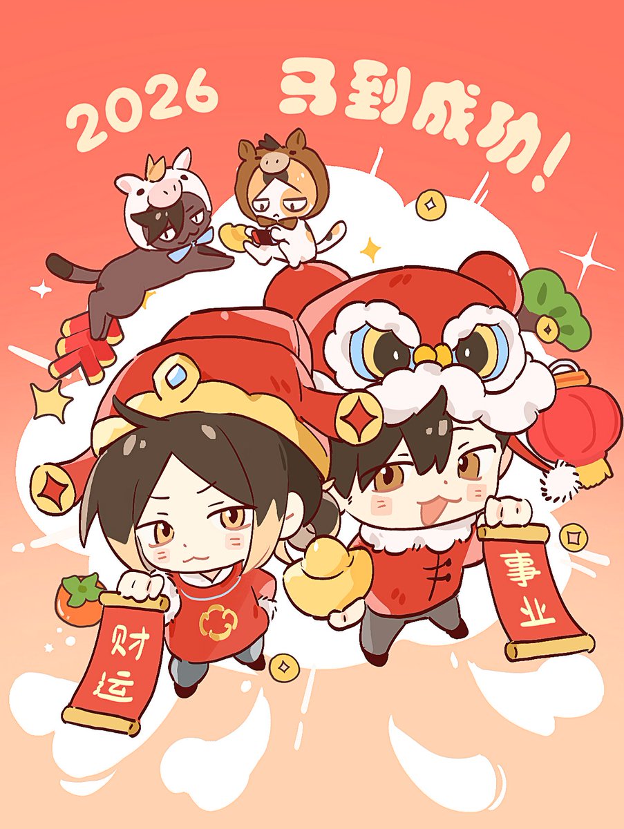 SongBen77272 tweet picture