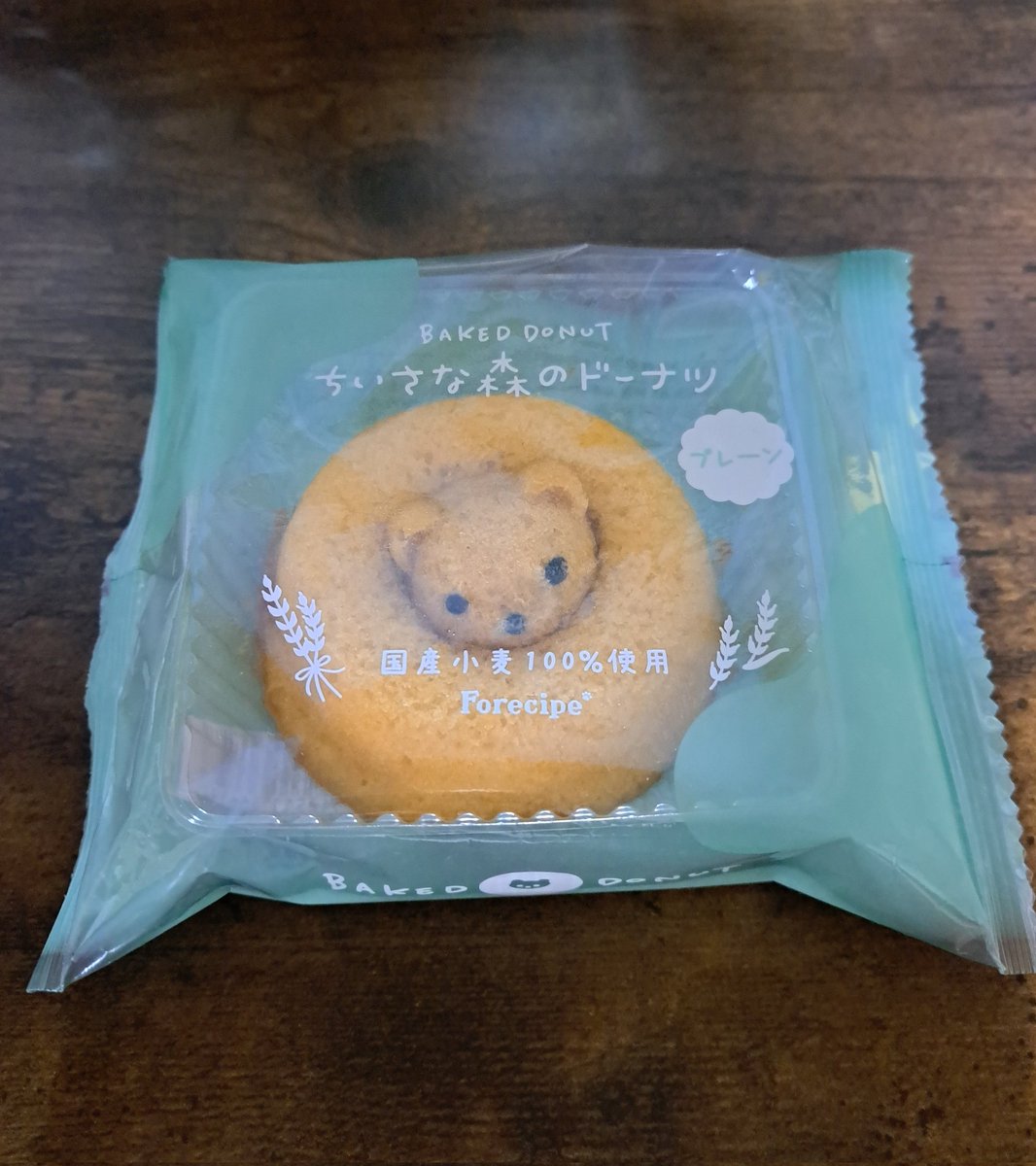 hukomignon's tweet photo. 可愛くて食べられない・・・
でも食べちゃう

#ドーナツ
#おやつ紹介 
#くま https://t.co/NdPuCiLCml