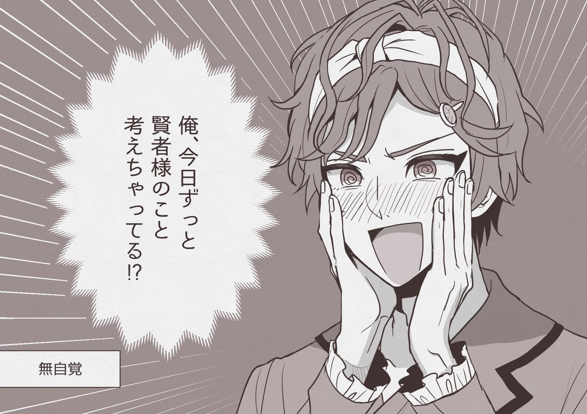 haraiteparadise's tweet photo. ⚠️クロ晶♀ のようなもの https://t.co/jwGbC47APq