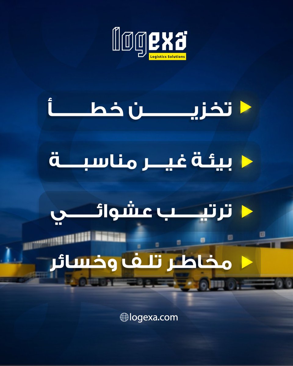 logexa's tweet photo. "التخزين الخطأ
ما يبان اليوم
بس أثره يطلع بعدين

مع لوجيكسا،
نخزّن المنتجات الغذائية بمعايير
تحمي المنتج وتحمي اسمك بعد

#لوجيكسا #FoodStorage #تخزين_شركات #B2B_Logistics #حلول_ذكية
" https://t.co/ej9e4g2T0J