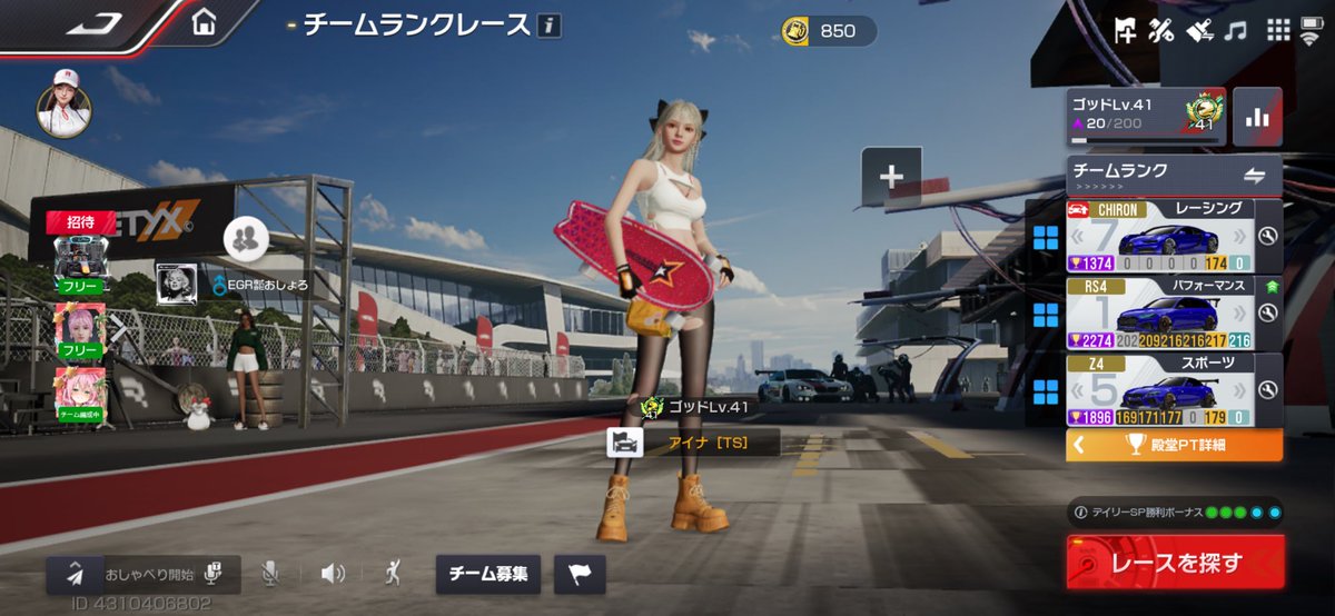 TeamSection001's tweet photo. @180SX0115 あ！１８０さんだって^_^
エミーナ使われてました^_^
しかも同じ服装でスケボー持っておられたので😍
こちらこそまたお願いいたします。
いいね❤️もありがとうございました🙇‍♂️ https://t.co/LENolNqFve