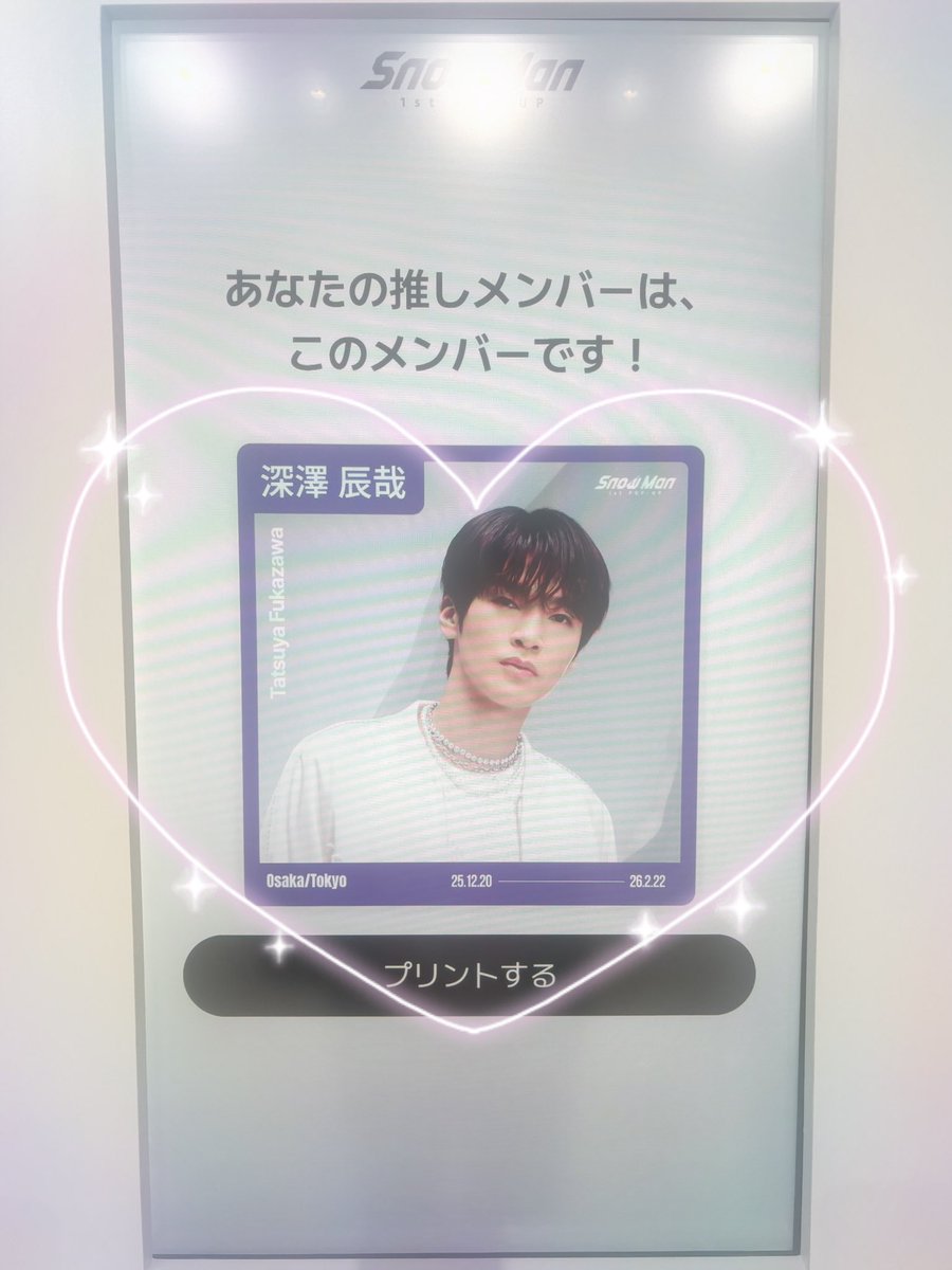 ttyfkzw_P's tweet photo. なんの予習もせずに行って1問目答え終わった後に「これ深澤さんに寄せなければならないのでは…？」って大焦りして頭抱えた結果は大当たり大優勝大天才🥹💪💜 https://t.co/Gsbvg1Zlaa