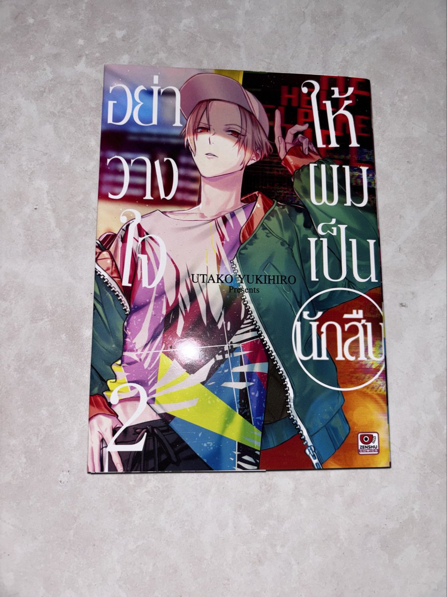 mc_moonhunter's tweet photo. มังงะ อย่าวางใจให้ผมเป็นนักสืบ เล่ม1-2
เล่มละ 50 บาท
#มังงะมือสอง #ตลาดนัดมังงะ #ตลาดนัดมังงะมือสอง #ส่งต่อมมังงะ #ตลาดมังงะวาย #หนังสือมือสองสภาพดี https://t.co/uEs5F81Nxv