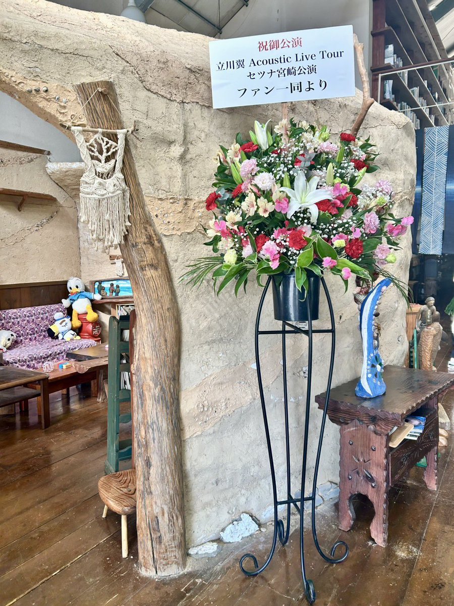 宮崎公演、無事終了ー！
地元でのライブはやっぱり色んな意味で特別でした。生まれ育った宮崎にしかない空気。昔を思い出しながら、今を感じながら、歌いました。

来てくれた皆さん、県外から遠征してくれたみんな！ありがとうございました🙏
お花も毎公演、本当にありがとう！！
