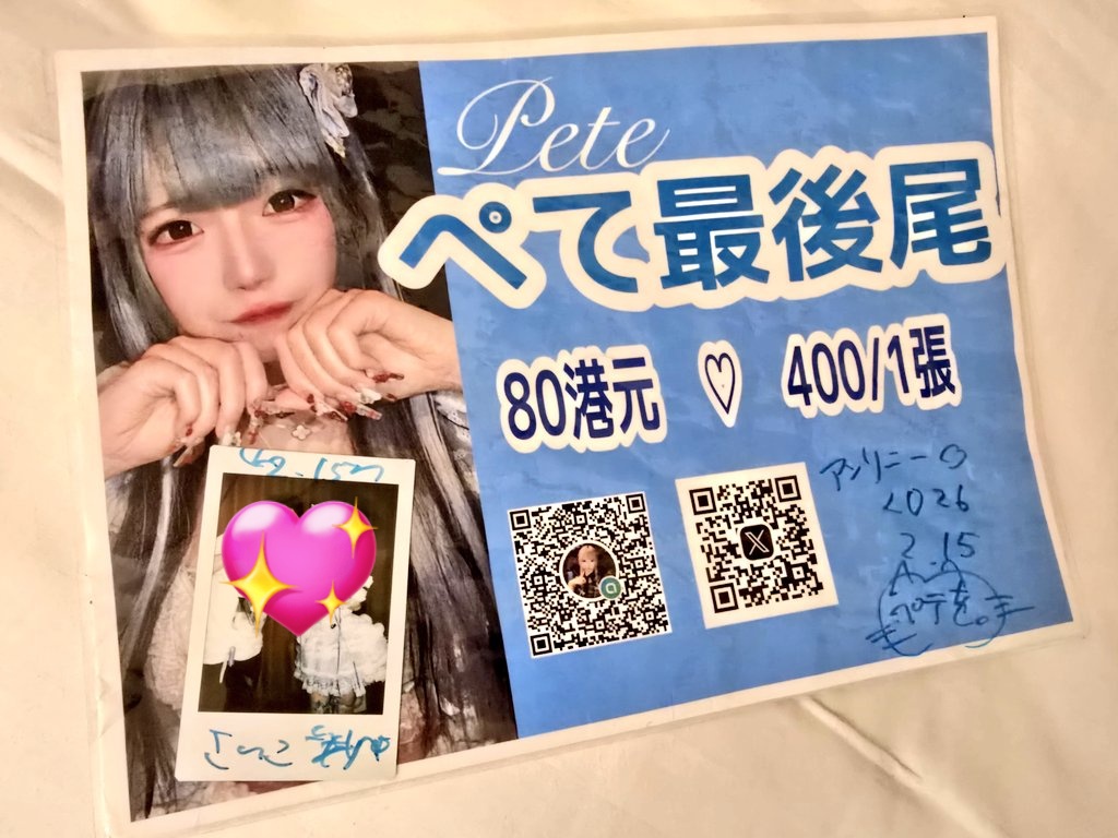 アンソニー tweet media