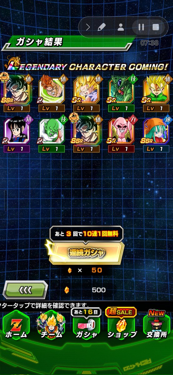 MonkeyGemer's tweet photo. @DokkanAssets Crazy multi https://t.co/xlnpf1HU9L