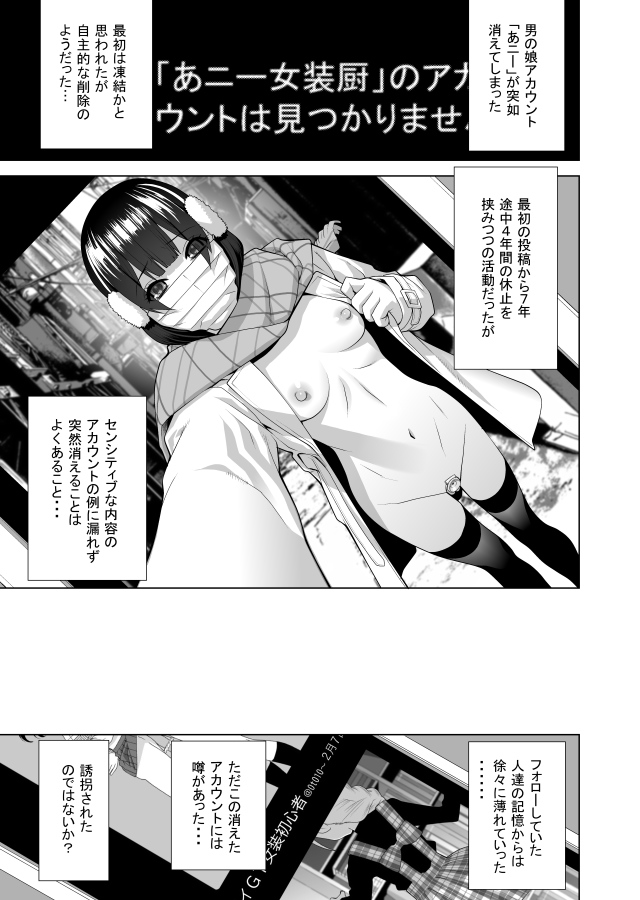 よろしくね～義兄を探してね 