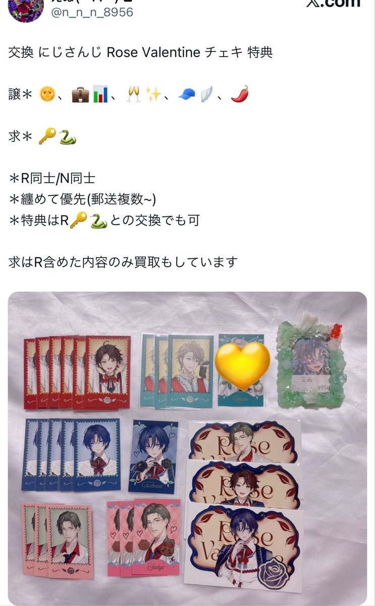 えぬ ( ¨̮ ) @ 初回ﾘﾄﾘﾝ必読 tweet media