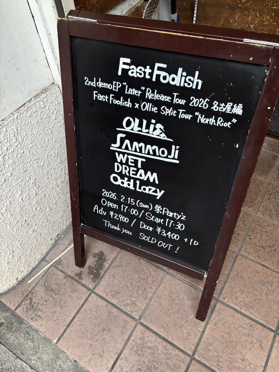 たまらん土日だった本当に大好きバンドばかりで神でした-  ̫ -♡
絶対北海道でOllieもTRASTもまた見たいので見に行きますわ
皆さん気をつけて帰ってねー‼️