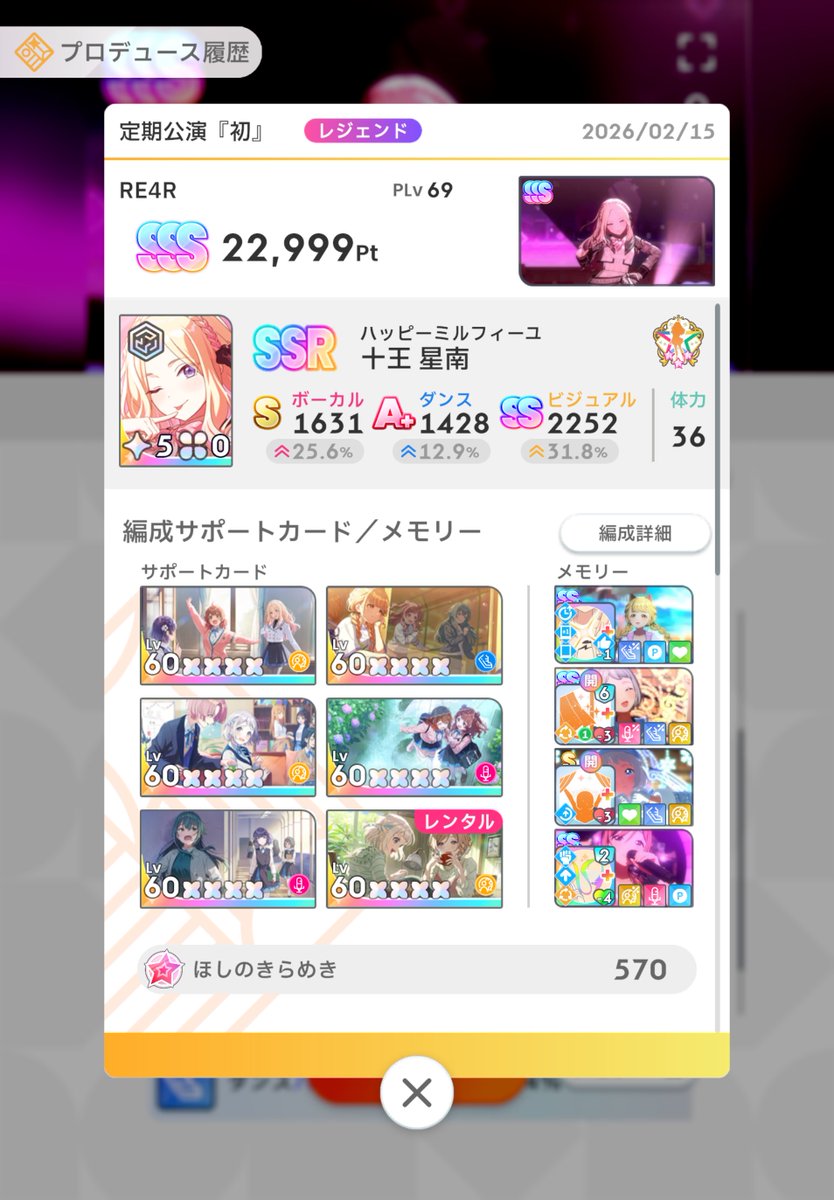 Post by ЯE4R on X: なんでや