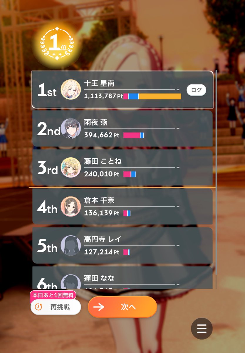 Post by ЯE4R on X: なんでや