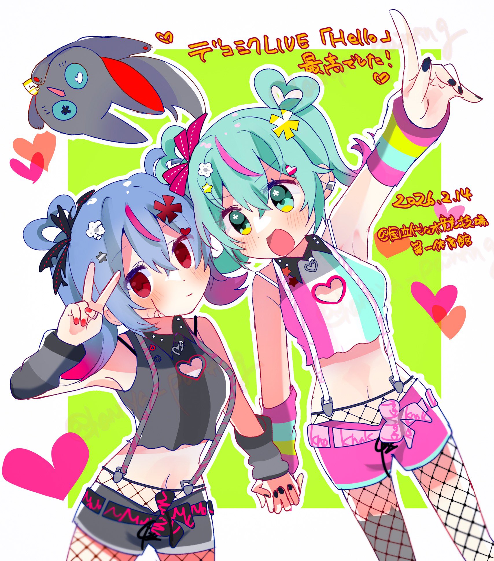 すごく楽しかった！🥳💝💔行ってよかった〜‼️‼️‼️‼️