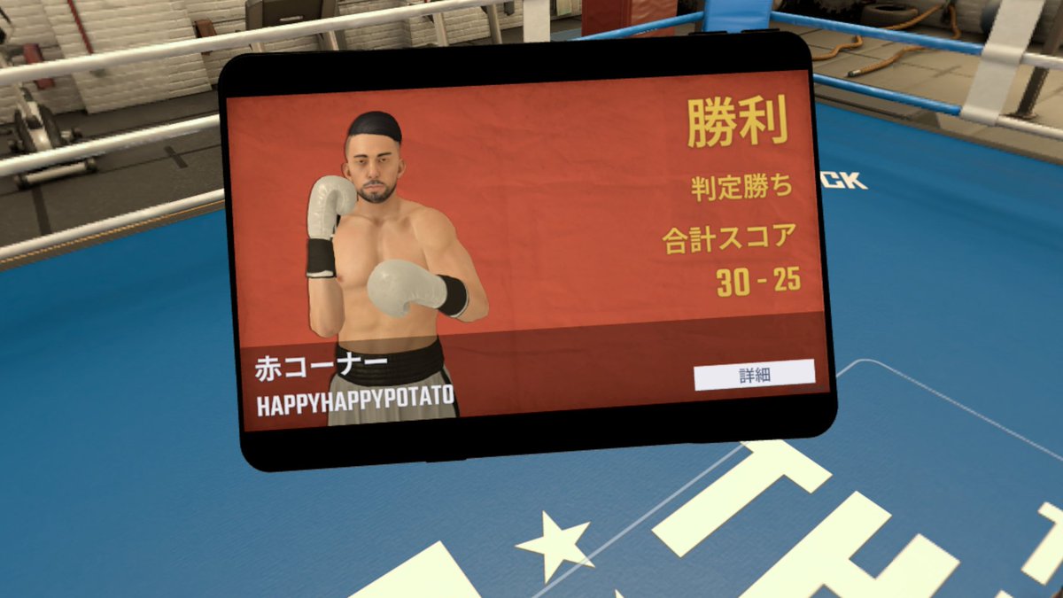 hamanegi00's tweet photo. 難易度ベリーハードでダウンを取られず安定して勝てるようになってきた🤜💥
#ThrillOfTheFight2 #totf2 https://t.co/5l7vZw0hoi