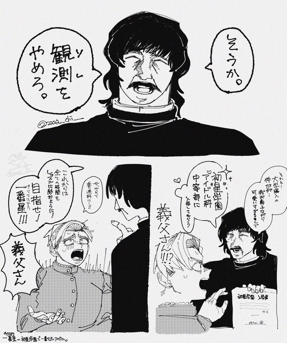 爆盛愚鈍うどん (@aaaa__chi__) on Twitter photo 