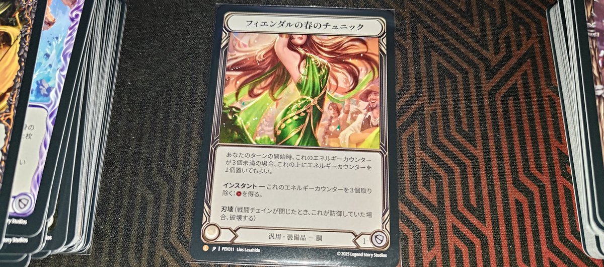 人生初の自引きチュニック本当にうれしい