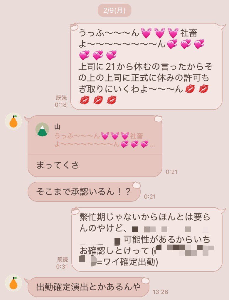 3/21深海底、休みもぎ取れたのでお手伝いいきますよ〜なにとぞよろしうﾆｪ