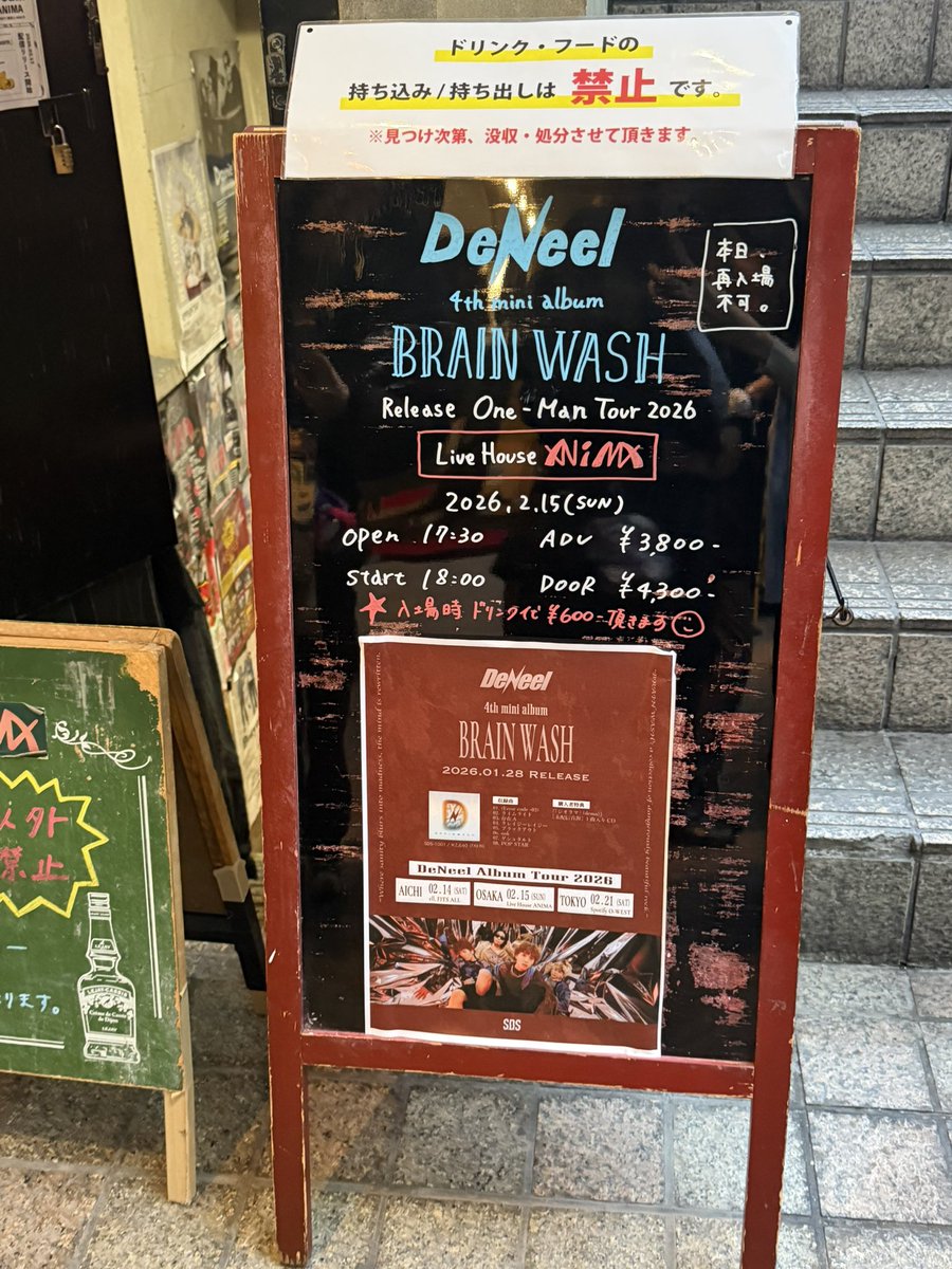 plo_n8's tweet photo. 初DeNeel！！
『このライブが終わった後少しでも強くなってくれたらいい』って言葉聞いて明日から仕事頑張れる！！
セトリも最高やったしDeNeelもライブハウスいる人全員が音楽大好きなのが伝わってドカ泣き🥲全員幸せになってほしい https://t.co/Ln0RmUCJWH