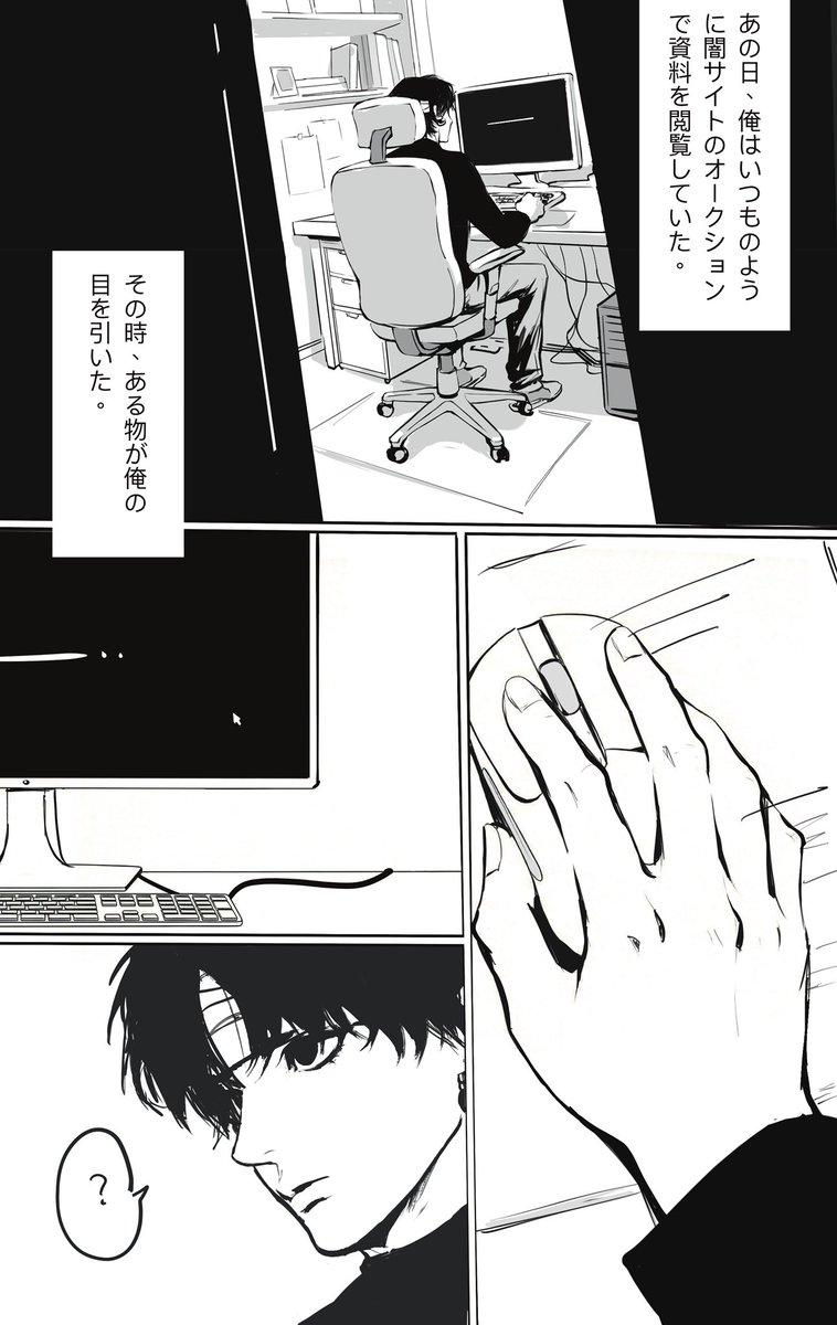 02_ihate99's tweet photo. 📕⛓️
ラブドール（1/3） https://t.co/Rd9lncp3Vg