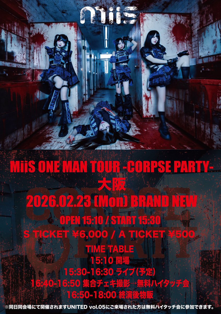 hinata_miis's tweet image. ⚠️⚠️これはSOSです絶対にみて⚠️⚠️
2月23日に大阪、3月7日に名古屋でワンマンライブをさせていただきます‼️‼️
ここは前世で遠征が多かった私の出番なのです🤩🤩メンバーにもMiiSのオタクにもひなた入ってきてくれて↓↓