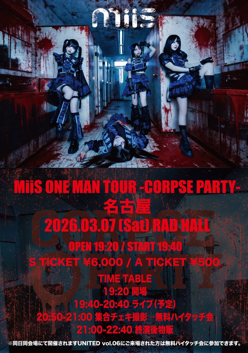 hinata_miis's tweet image. ⚠️⚠️これはSOSです絶対にみて⚠️⚠️
2月23日に大阪、3月7日に名古屋でワンマンライブをさせていただきます‼️‼️
ここは前世で遠征が多かった私の出番なのです🤩🤩メンバーにもMiiSのオタクにもひなた入ってきてくれて↓↓