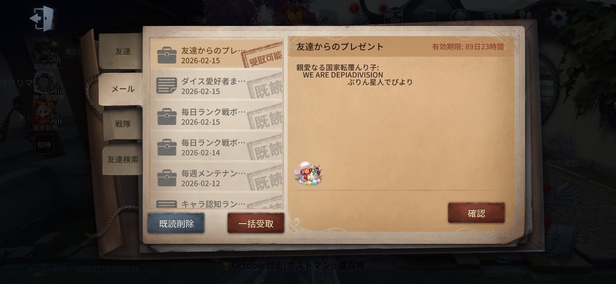 早いけど誕生日プレゼントで貰った！！
いつもランクマ組んでくれてありがとう！！
でぴさんらう゛- ̗̀🫶🏻 ̖́-
ちょーこーちまたがんばる
