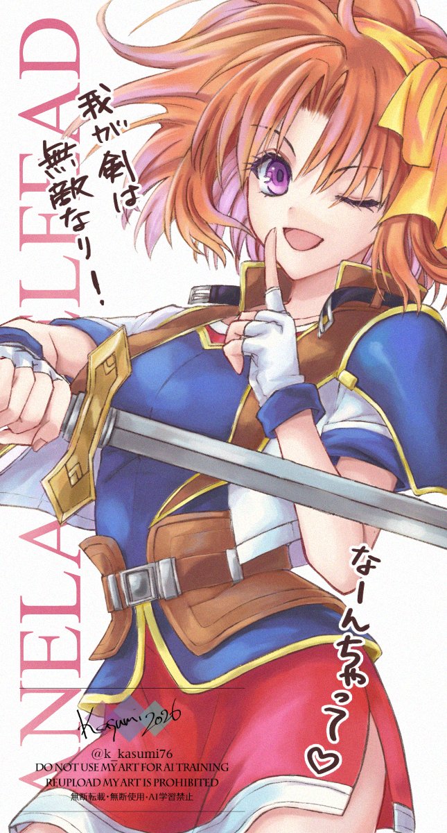 アネラスさん
2ndでこのセリフ聞けるといいなあ
#空の軌跡 #TrailsintheSky