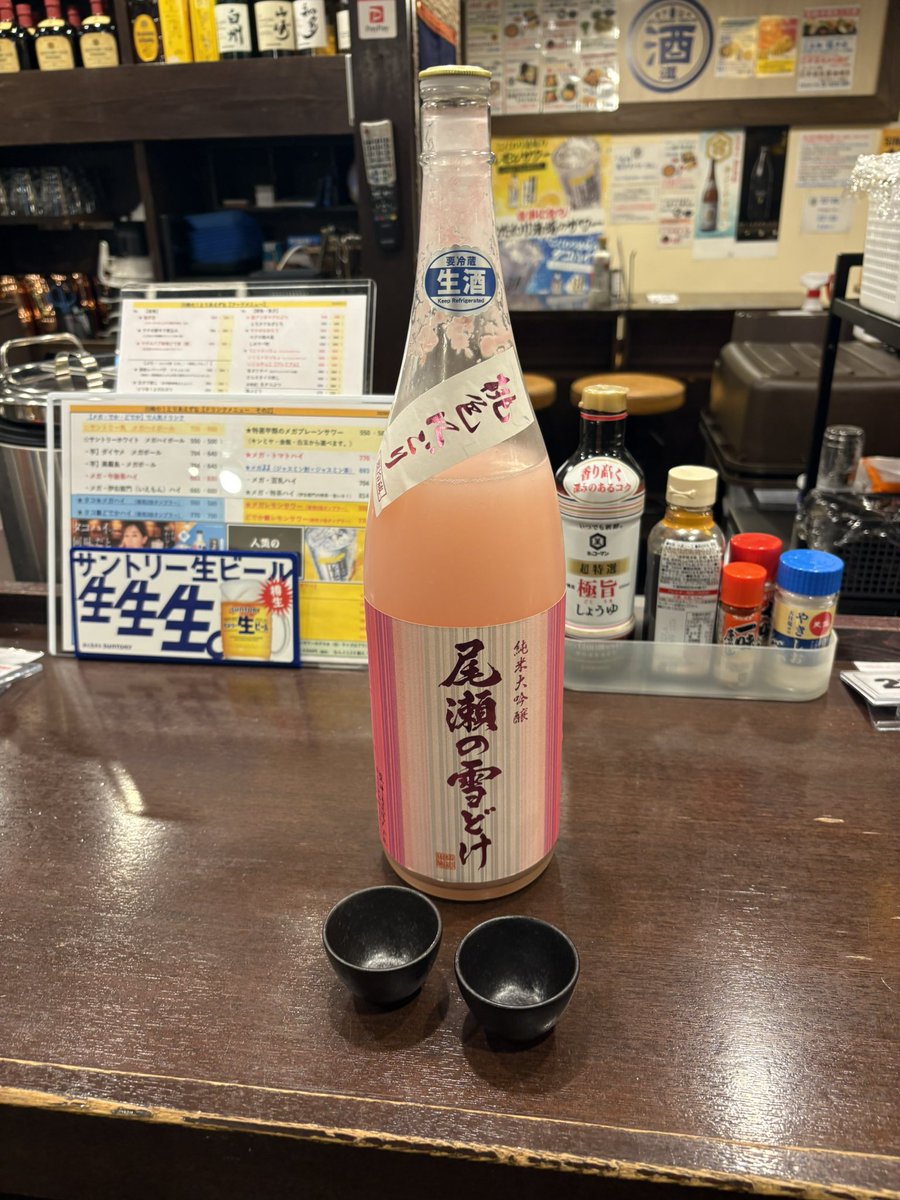 sakeinkyo222's tweet image. 試飲やで

もれなくホール専任スタッフになると
できるようです。

説明できないと売れないですから

本日は隠し酒を乙女に発見されてしまいましたのでそちらを試飲
↓
尾瀬の雪どけ　桃色にごり大吟醸　
→乙女受け間違いなし

#スタッフ募集中
#ワタシノサケミチ
#仕事ですから
#割合厳しい😁